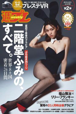 日本69式无码毛片